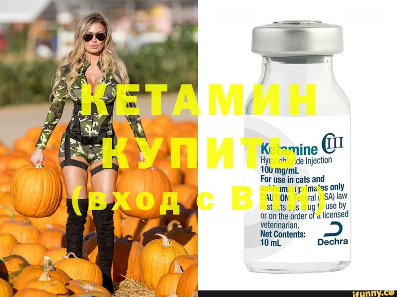 ОМГ ОМГ ТОР  Сыктывкар  КЕТАМИН ketamine 