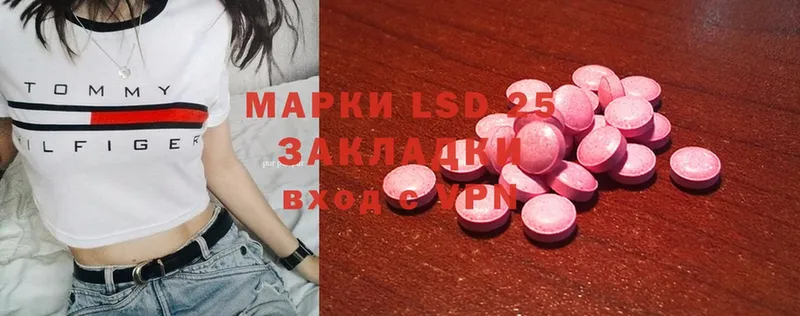 Лсд 25 экстази ecstasy  где найти наркотики  Сыктывкар 