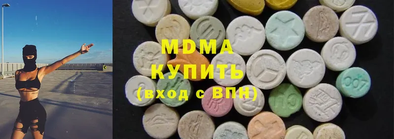 MDMA кристаллы  Сыктывкар 