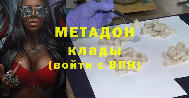 Метадон methadone  OMG рабочий сайт  Сыктывкар 